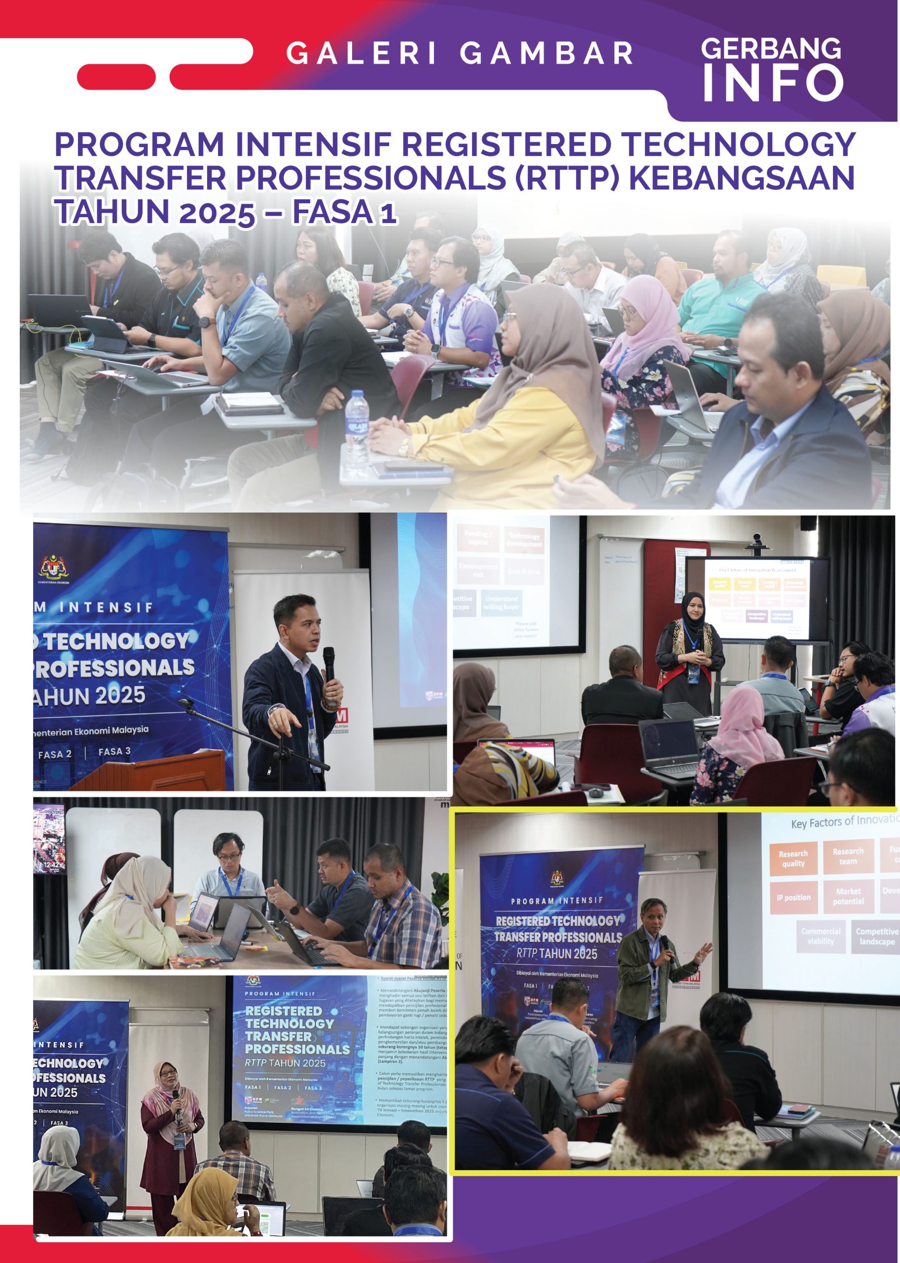 GERBANG_INFO_RMIC_JULAI_2025