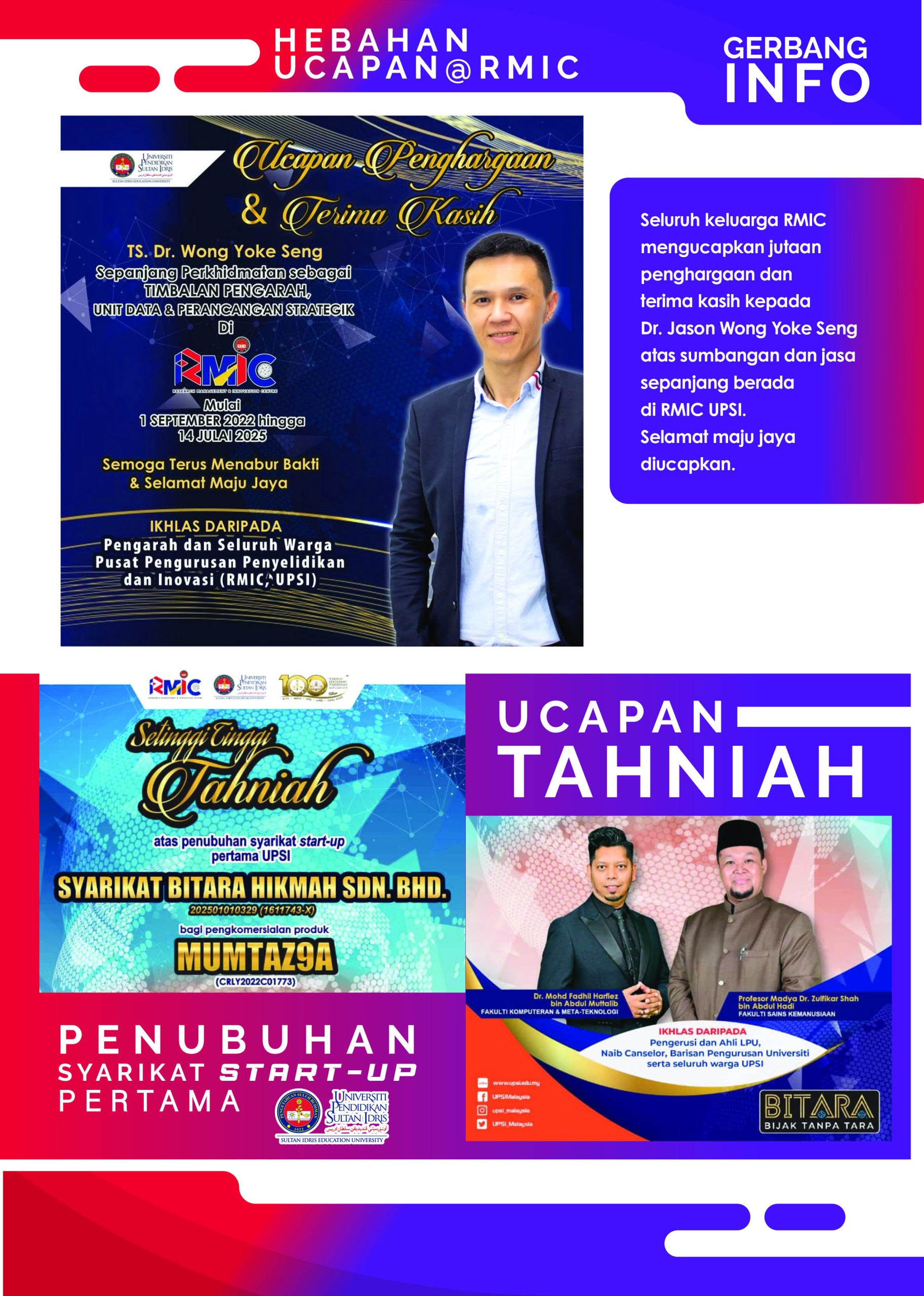 GERBANG_INFO_RMIC_JULAI_2025