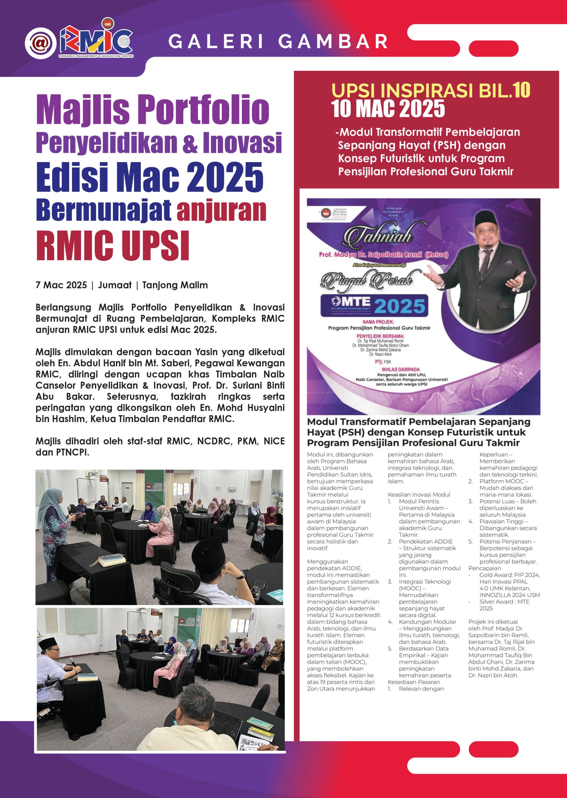 GERBANG_INFO_RMIC_MAC_2025