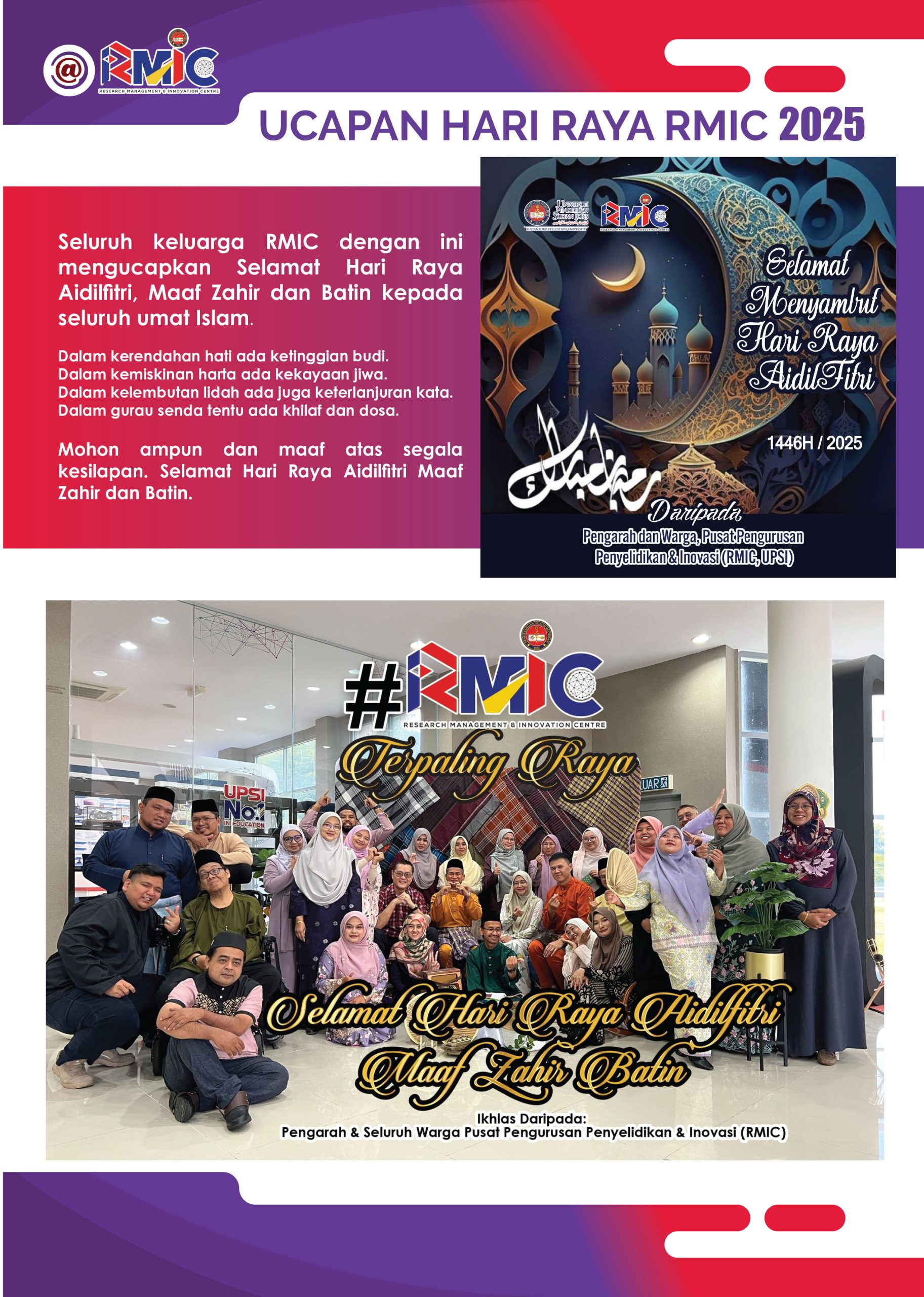 GERBANG_INFO_RMIC_MAC_2025