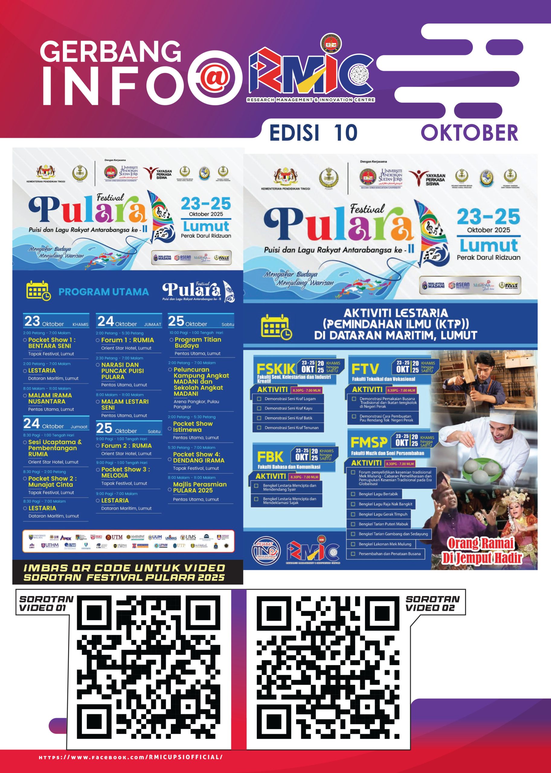 GERBANG_INFO_RMIC_OKT_2025